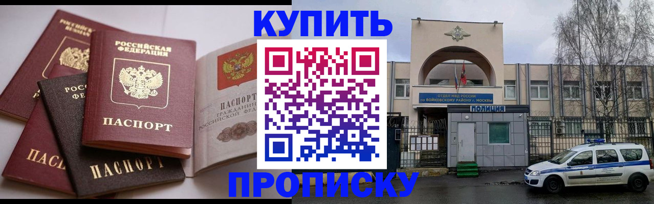 регистрация для дет. сада в Тюкалинске